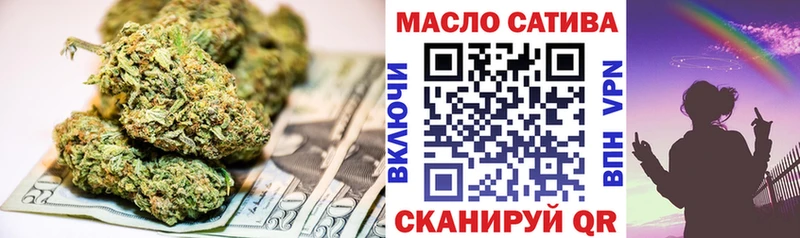 OMG маркетплейс  Ливны  Дистиллят ТГК вейп  цены  