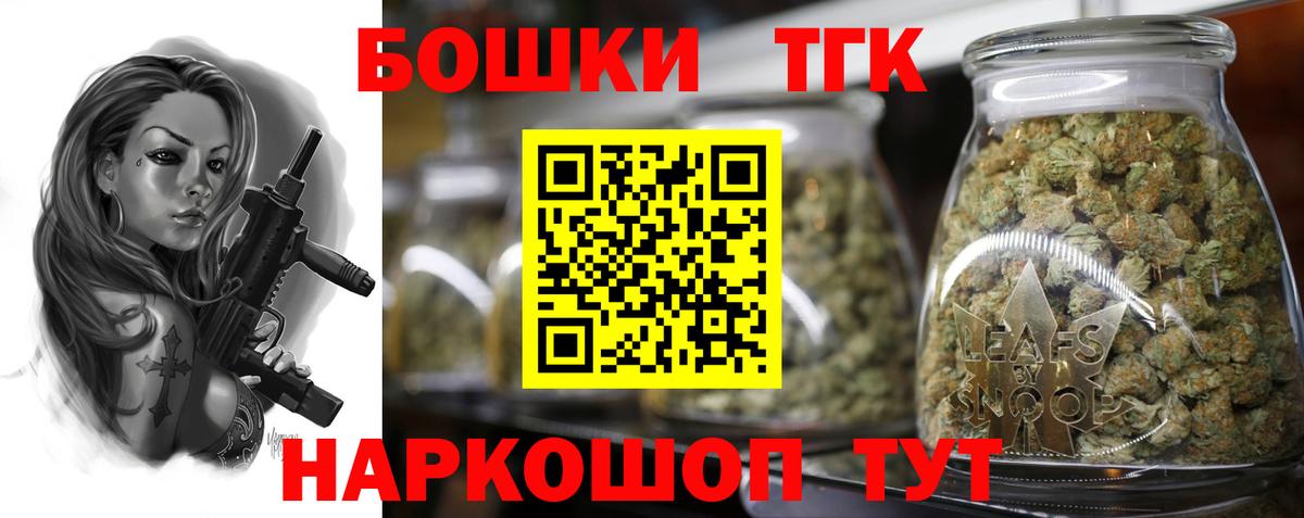 Каннабис MAZAR  Вход с VPN  МАРИХУАНА OG Kush  Канабис индика  Канабис Ganja  Ливны 